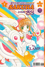 Cardcaptor Sakura Mexican Volume 2